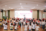 童唱红歌  童心向党——合肥市宿州路幼儿园湖畔分园小班年级“庆六一”活动            