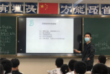 抛弃烦恼，拥抱阳光，快乐生活，快乐学习——六安一中东校区心理健康安全教育专项行动之心理健康教育主题班会