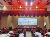 潜山市槎水镇中心学校举行山泉文学社创刊号首发仪式