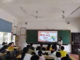 潜山市黄泥中心小学开展防震避险应急疏散演练活动