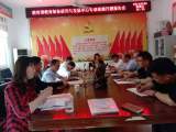 潜山市牌楼初级中学举行教育部教育装备研究与发展中心专项课题开题仪式