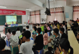 党史进校园  童心跟党走 ——绩溪县司法局走进临溪中心小学开展主题党史宣讲活动  