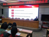 界首一中主题团课：共青团光辉的历史