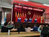 宿松县九姑新安初中：诵读红色经典   汲取奋进力量