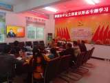 潛山市牌樓初中黨支部開展意識形態(tài)專題學習活動