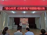 童心向党 红歌嘹亮 —— 霍山县城关小学学子用歌声为党献礼
