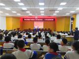 潜山市梅城小学举办“童心向党 筑梦飞翔”主题小学生讲故事比赛