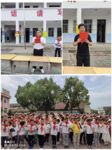 童心向党，欢度六一