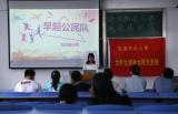 早餐、早读、早锻炼 ——  安庆师大学子共倡健康生活方式