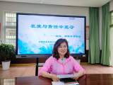在爱与责任中坚守——合肥荣幼教育集团开展师德师风专题学习活动            