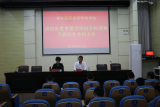 安庆市委对安庆医药高等专科学校开展2020年度市管领导班子及领导干部综合考核工作
