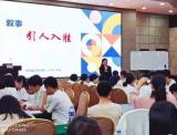 芜湖十二中张晋老师应邀为长三角骨干教师研训班做教学示范