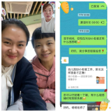 云连线，传递爱——合肥宿幼教育集团湖畔分园线上家访活动            
