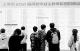909万大学毕业生如何更好就业？