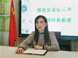 合肥市双岗幼儿园教育集团:跟岗交流促提升 携手同行共前进