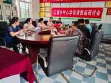 太湖县江塘乡中心学校市立项课题组召开教学研讨会