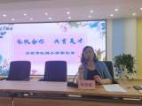 家校合作 共育英才 ——合肥市虹桥小学三年级家长会