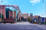 一切为了学生全面而有个性的发展 —— 芜湖市田家炳实验中学