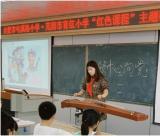 播撒红色种子，传承红色基因    ——合肥市屯溪路小学和芜湖市育红小学联动开展 “红色课程”主题研讨活动 