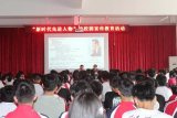 绩溪县睿阳学校：“新时代先进人物”进校园宣传教育活动