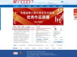 贯彻全国职教大会精神 探索职教本科培养机制 —— 芜湖职业技术学院全面检视专升本联合培养工作