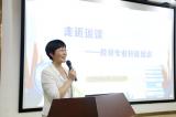 合肥市育新小学走近说课促专业成长