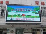 增强安全意识，提高自救能力——龙亢农场小学扎实开展防震应急疏散演练活动