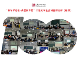 【党史学习教育】安徽工程大学组织十佳大学生深入班级（社团）开展党史宣讲活动   