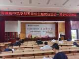 潛山市河鎮(zhèn)初中黨支部開(kāi)展黨史知識(shí)測(cè)試活動(dòng)