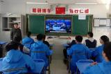 芜湖高级职业技术学校组织召开“国家安全日”教育主题班会