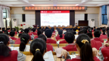 界首一中青年讲堂：大学青春与高考人生