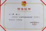 皖西中学：凝心聚力谋发展   奋勇争先做表率