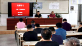 界首一中：学党史 强信念 讲奉献 备战2021高考