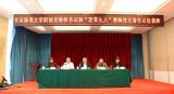 安庆师大“五讲并举” 高质量推动党史学习教育入心践行