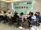 安徽工程大学召开辅导员代表座谈会