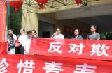 “拒绝早恋　预防溺水　预防诈骗　文明诚信” —— 怀宁县新安中学举行宣誓签名仪式