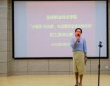 安庆职业技术学院工会:开展“中国梦•劳动美，永远跟党走奋进新征程”职工演讲比赛