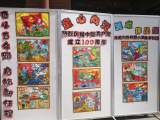 合肥市胜利路小学开展 “童心向党”绘画展览