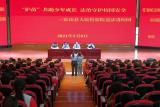檢察院到霍山職業(yè)學(xué)校開展送法進校園活動