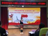 怀远农场中学喜获市演讲比赛一等奖