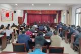 霍山职业学校召开2022届对口升学毕业班全体教师会议