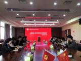 安慶醫(yī)藥高等專科學(xué)校直屬教工團(tuán)支部委員會(huì)換屆選舉圓滿完成