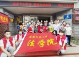 ​弘扬社会主义法治精神安庆师大开展《民法典》宣传活动         