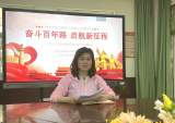 星火相传 学党史 感党恩 ——合肥荣幼教育集团师幼开展党史学习教育活动