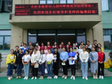 合肥市新桥幼儿园：观摩中学习 交流中成长