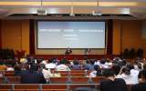 淮南师范学院举办第七届 “互联网+”大学生创新创业大赛培训会       