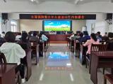 岳西县主簿中心学校做实做细预防学生溺水工作