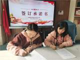 合肥市双岗幼儿园党支部开展党员、干部酒驾、赌博问题专项学习