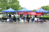 变“废”为宝！安庆师大“校园淘宝节”让毕业生离校更环保            