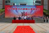 怀宁中学举行2021届高三学生成人宣誓仪式